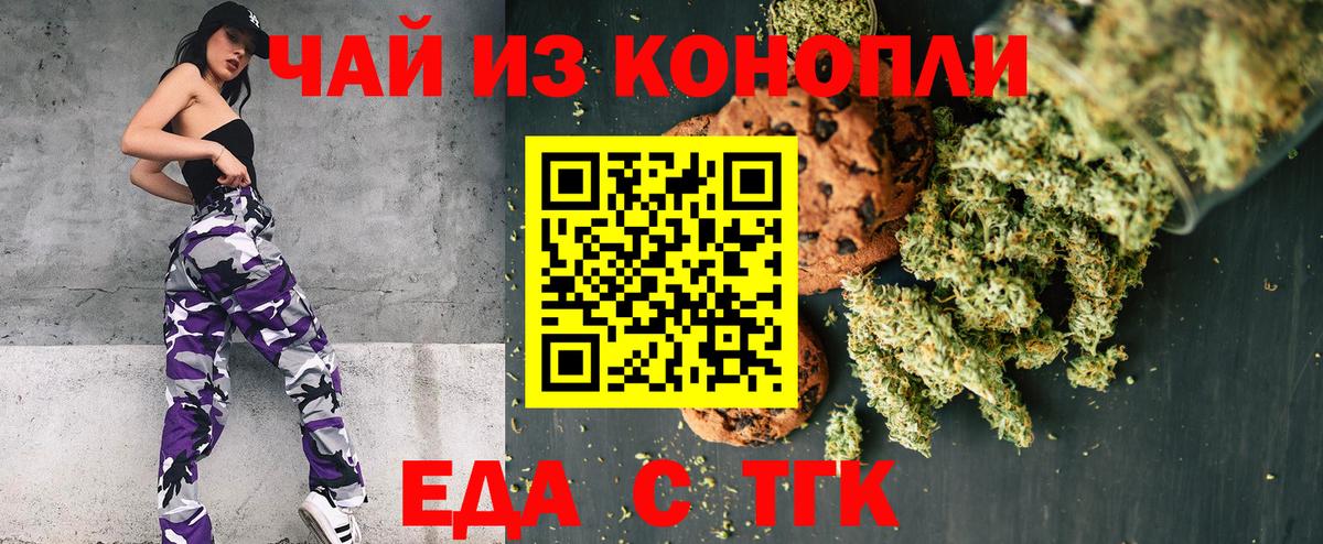 Амфетамин Унеча