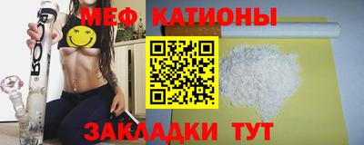 мефедрон Коммунар
