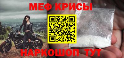 амфетамин Комсомольск-на-Амуре