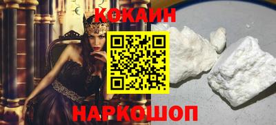 амфетамин Комсомольск-на-Амуре