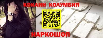 амфетамин Комсомольск-на-Амуре