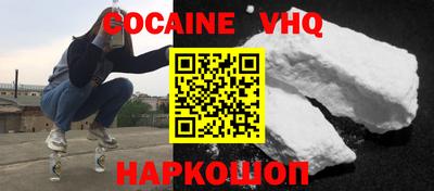 амфетамин Комсомольск-на-Амуре