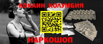 мефедрон Коммунар