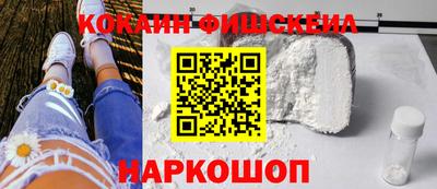 амфетамин Комсомольск-на-Амуре