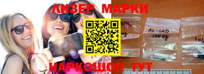 амфетамин Комсомольск-на-Амуре