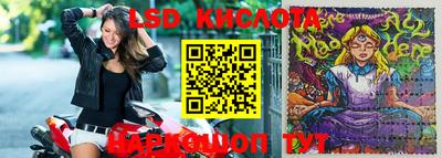 амфетамин Комсомольск-на-Амуре