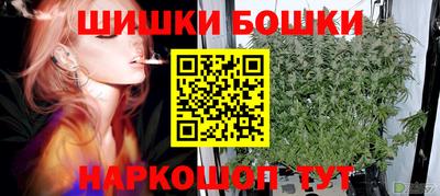 амфетамин Комсомольск-на-Амуре