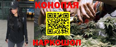 амфетамин Комсомольск-на-Амуре