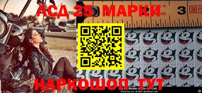 амфетамин Комсомольск-на-Амуре