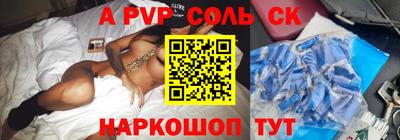 амфетамин Комсомольск-на-Амуре