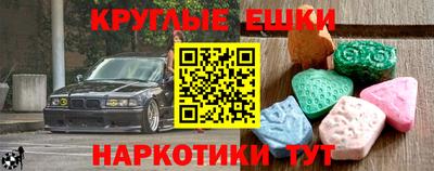 амфетамин Комсомольск-на-Амуре