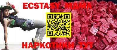 мефедрон Коммунар