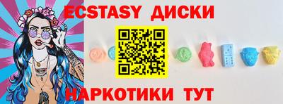 амфетамин Комсомольск-на-Амуре