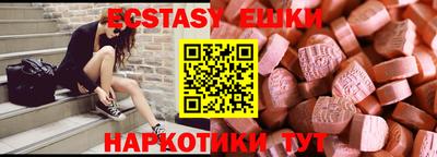 мефедрон Коммунар