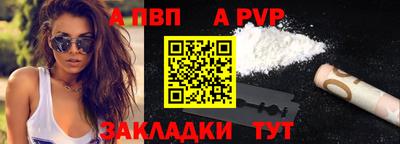 Альфа ПВП Конаково
