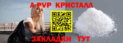 мефедрон Коммунар