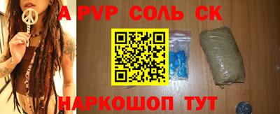 мефедрон Коммунар