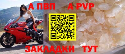 мефедрон Коммунар