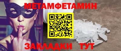 амфетамин Комсомольск-на-Амуре