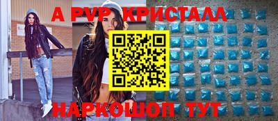 Альфа ПВП Конаково
