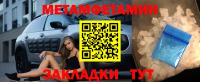 мефедрон Коммунар