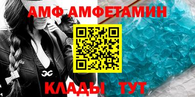 мефедрон Коммунар