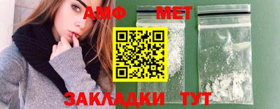 мефедрон Коммунар