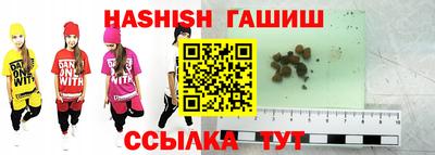 мефедрон Коммунар