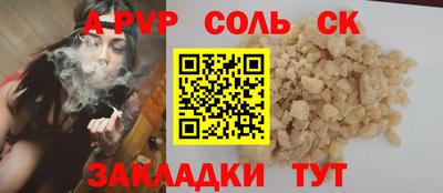 мефедрон Коммунар