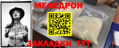 амфетамин Комсомольск-на-Амуре