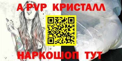 амфетамин Комсомольск-на-Амуре