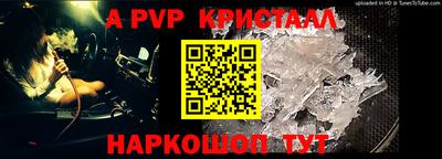 мефедрон Коммунар
