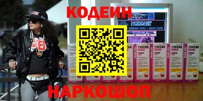 мефедрон Коммунар