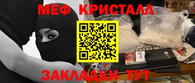 амфетамин Комсомольск-на-Амуре