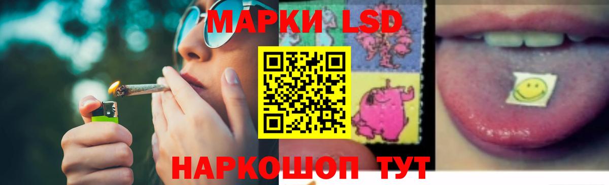 ЛСД экстази ecstasy  ЛСД экстази  Унеча  Вход с VPN 