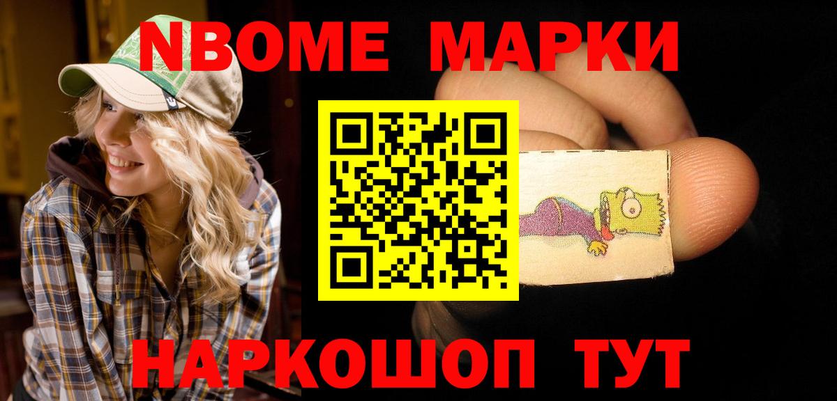 Конопля  КЕТАМИН  Унеча  Вход с VPN  Лсд 25  Купить наркотики цена  Меф МЯУ МЯУ   ГАШИШ  A PVP СК   Кокаин 