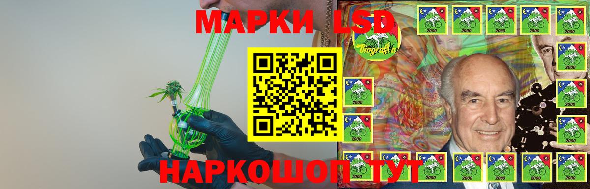 Лсд 25 экстази кислота Унеча