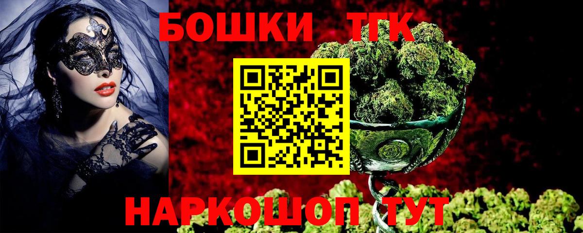 Каннабис MAZAR  МАРИХУАНА гибрид  Унеча  Вход с VPN  Бошки марихуана Amnesia 
