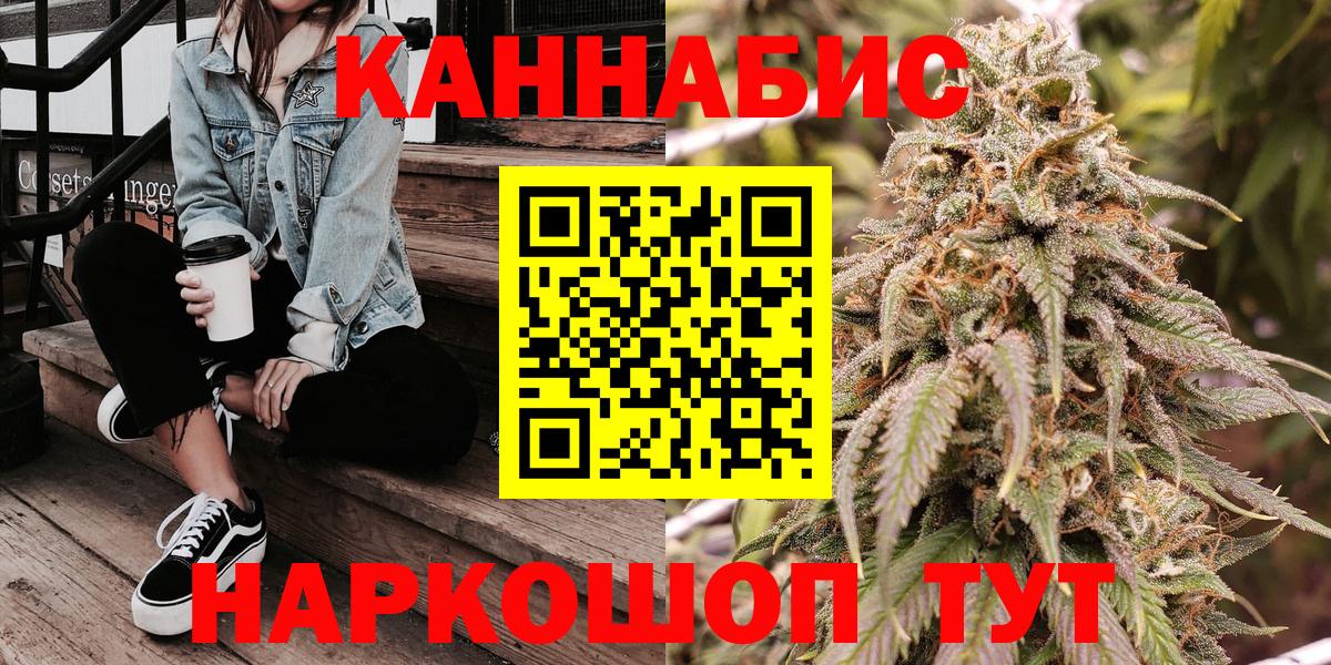 Канабис OG Kush Унеча